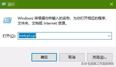 常用的ie浏览器有哪些（干货我的IE浏览器原来这么优秀呀）(8)