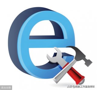 ​常用的ie浏览器有哪些（干货我的IE浏览器原来这么优秀呀）