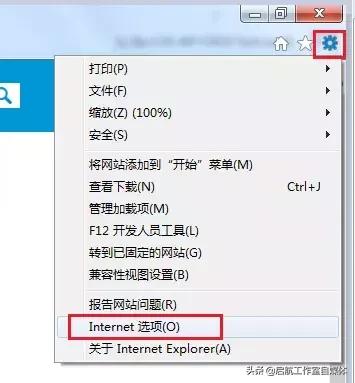 常用的ie浏览器有哪些（干货我的IE浏览器原来这么优秀呀）(3)