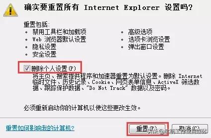 常用的ie浏览器有哪些（干货我的IE浏览器原来这么优秀呀）(10)