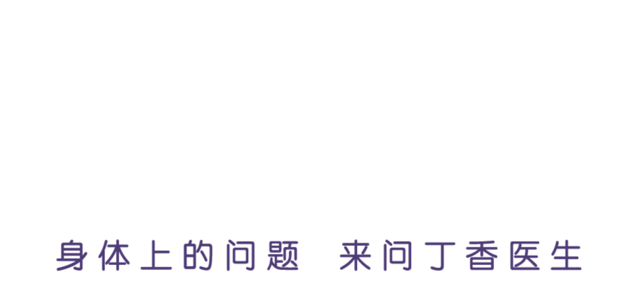 解决便秘最有效的8种方法（你一定是用错了这些方法）(9)