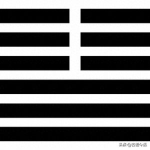 ​《易经》六十四卦之第十一：泰卦