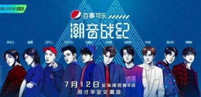 ​文俊辉潮音战纪(文俊辉退出潮音战纪)