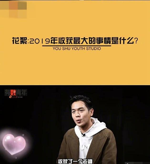 宝藏男孩有哪些明星(明星宝藏男孩) 宝藏 男孩 第2张