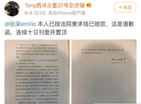 李雨桐薛之谦事情始末（当年李雨桐联合摄影师陷害薛之谦）(10)