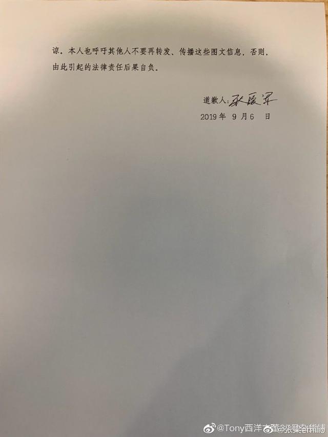 李雨桐薛之谦事情始末（当年李雨桐联合摄影师陷害薛之谦）(9)