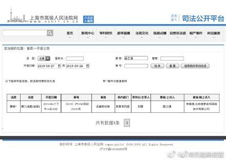 李雨桐薛之谦事情始末（当年李雨桐联合摄影师陷害薛之谦）(2)