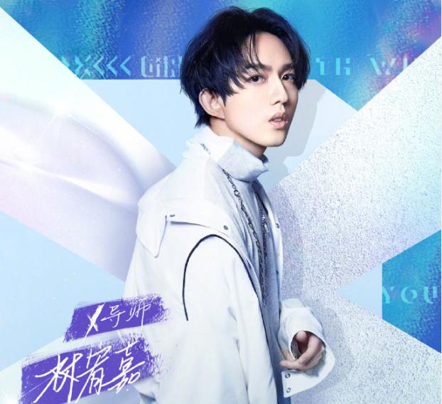 林宥嘉老婆（当导师赚奶粉钱）