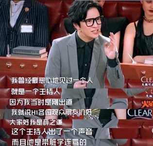 ​曹可凡：被薛之谦说恶心，被金星骂小人，却被少年逼吃答辩