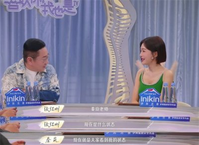 ​44岁秦岚官宣恋情(秦岚官宣与魏大勋恋情)