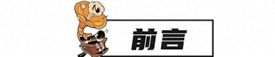 ​百亿富豪一家4口在华山跳崖，58天女婴成孤儿，究竟因为什么？