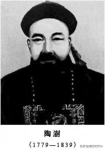 ​晚清重臣陶澍，为官正直且政绩显著，还是诸多名臣的良师益友