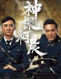 马伊琍新剧造型（马伊琍新剧爱思小姐探案集将袭）(7)