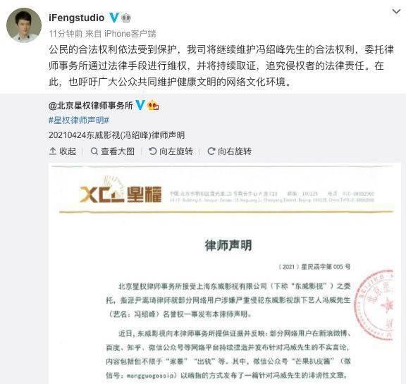 出轨女艺人还家暴赵丽颖？（冯绍峰方辟谣事件始末）