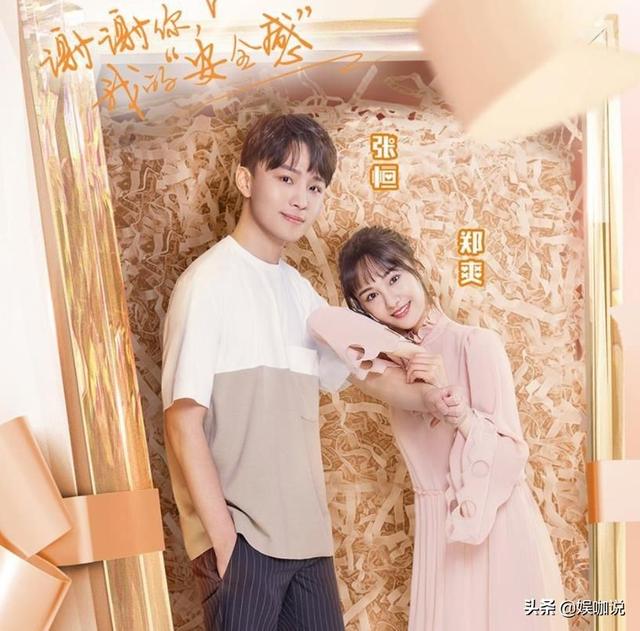 马天宇会支持郑爽吗（马天宇疑似支持郑爽）(8)