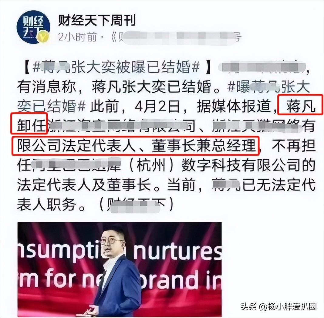 网红张大奕被求婚成功！男方是房地产富二代，知名总裁曾为她辞职