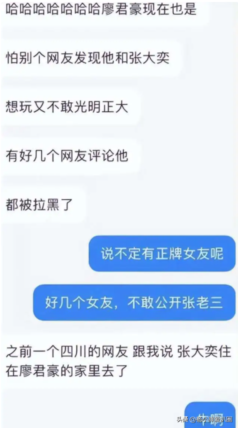 网红张大奕被求婚成功！男方是房地产富二代，知名总裁曾为她辞职