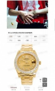 ​福布斯名人榜第46位，戴60万名表的周震南，父母却成老赖！