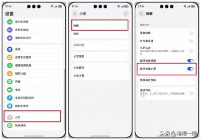 ​华为手机“翻译”功能5种使用方法