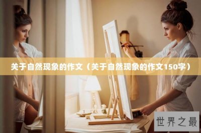 ​世界十大公益团体名单（世界公益性组织）