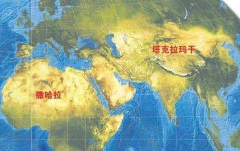 世界最大沙漠，比大洋洲面积还大，我国科学家提出成因新解