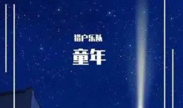 网络配图