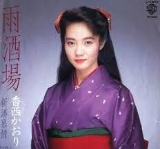 日本老一代经典演歌女歌手名单（日本名曲赏析演歌五美人深情演唱心结）(1)