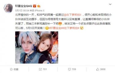 ​轩墨宝宝素颜“英气逼人”，男粉丝“我是钢铁直男，但我也爱你”