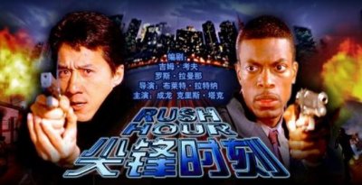 ​成龙在好莱坞地位这么高，为什么拿不出一部单独主演的电影？