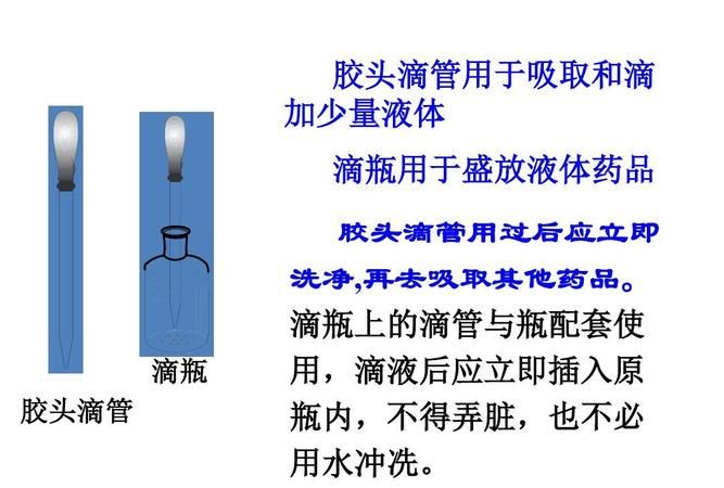 化学实验后的废液怎么处理
