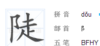 一个木一个软耳朵一个有是什么字