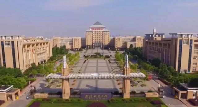 湖北省211大学名单排行表（湖北这所大学不是211）(1)
