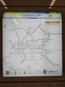 ​广州地铁机场线开通了吗（广州地铁机场南站停止对外服务）