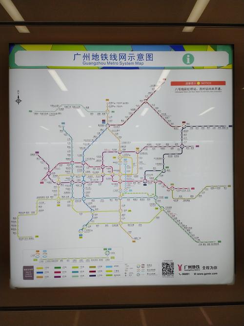 广州地铁机场线开通了吗（广州地铁机场南站停止对外服务）