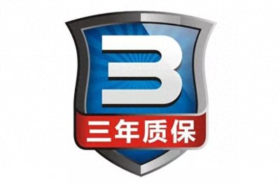 ​整车质保是什么意思(整车质保是保哪些项目)