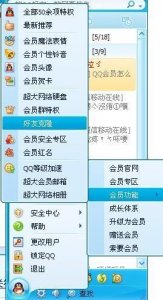 ​我想克隆好友，怎么弄（克隆好友的好友怎么弄)