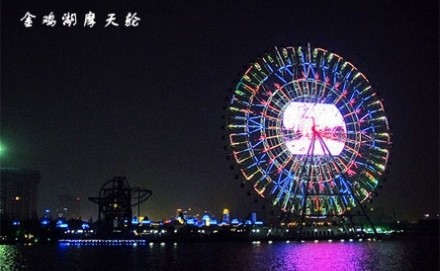 国内5大最具特色的摩天轮，让爱转动！