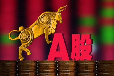 ​A股是什么？为什么最近A股这么火？这里来揭秘