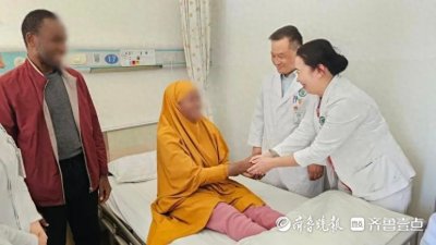 ​“打飞的”跨越万里寻医！青岛医术为加纳夫妻圆生育梦