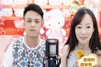 ​‘神曲侠侣’YY主播土哥云姐的故事