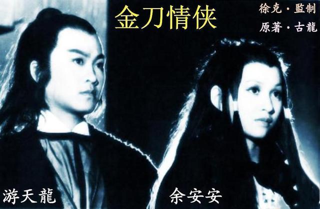 香港明星郑裕玲（香江奇女郑裕玲）(7)