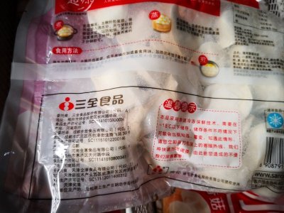 ​【追踪】“三全灌汤水饺”检出猪瘟病毒后被电商下架，涉事生产商曾多次登“黑