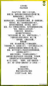 ​精选！寡妇女主文《我本闲凉》《锦衣香闺》《暴君之妻》