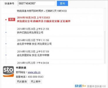 ​河北保定的快递能收吗?？河北保定的快递能收吗现在