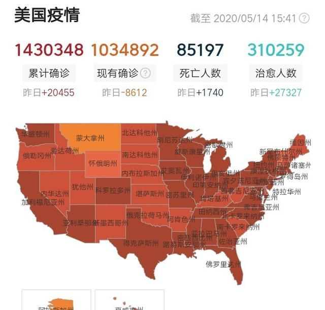 黄石公园在美国的哪个州，黄石公园在美国的什么地方？图3