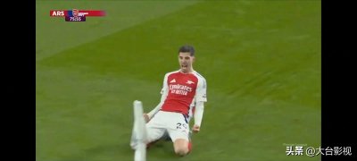 ​预测米兰2-1罗马阿森纳1-0纽卡斯尔皇马3-0莱加内勒沃库森1-1科隆