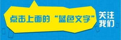 ​禁毒，16种具有迷惑性和吸引力的新型毒品