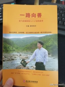 ​摆拍公益慈善家王子清赶马商城开始圈钱了，擦亮双眼谨防陷阱