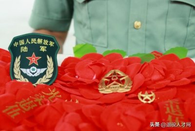 ​关于退役军人的六个补助，及时了解！