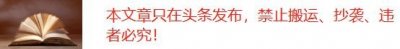 ​“大老虎”陈刚落马记：敛财近1.3亿，在北京建109亩私家园林